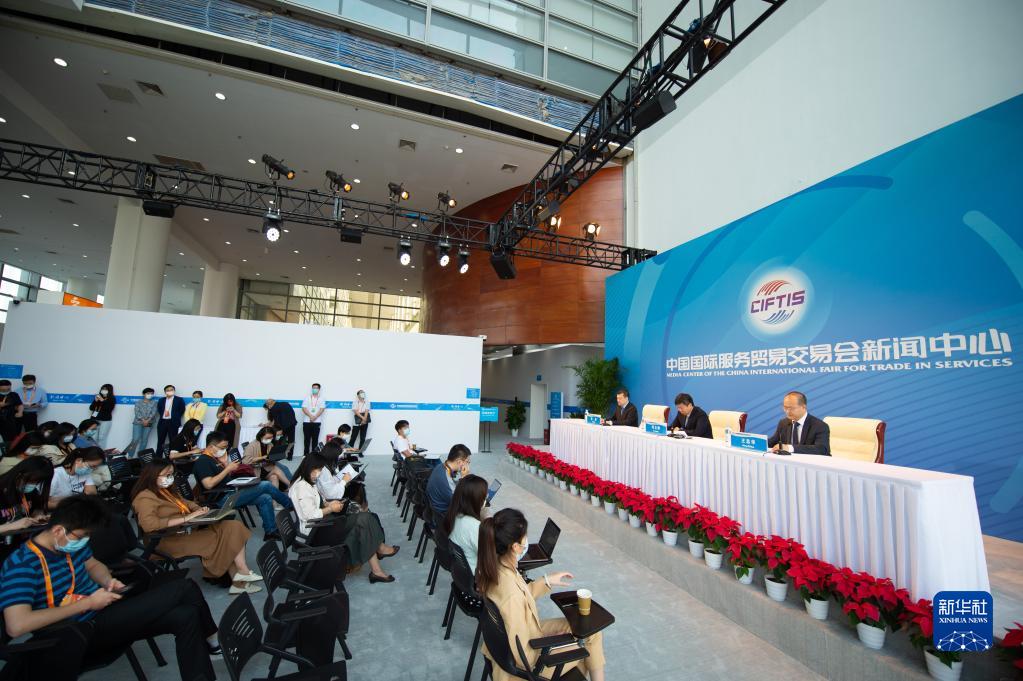 2021年中国国际服务贸易交易会 会议及展览服务成果丰硕，达成各类成果1600余个